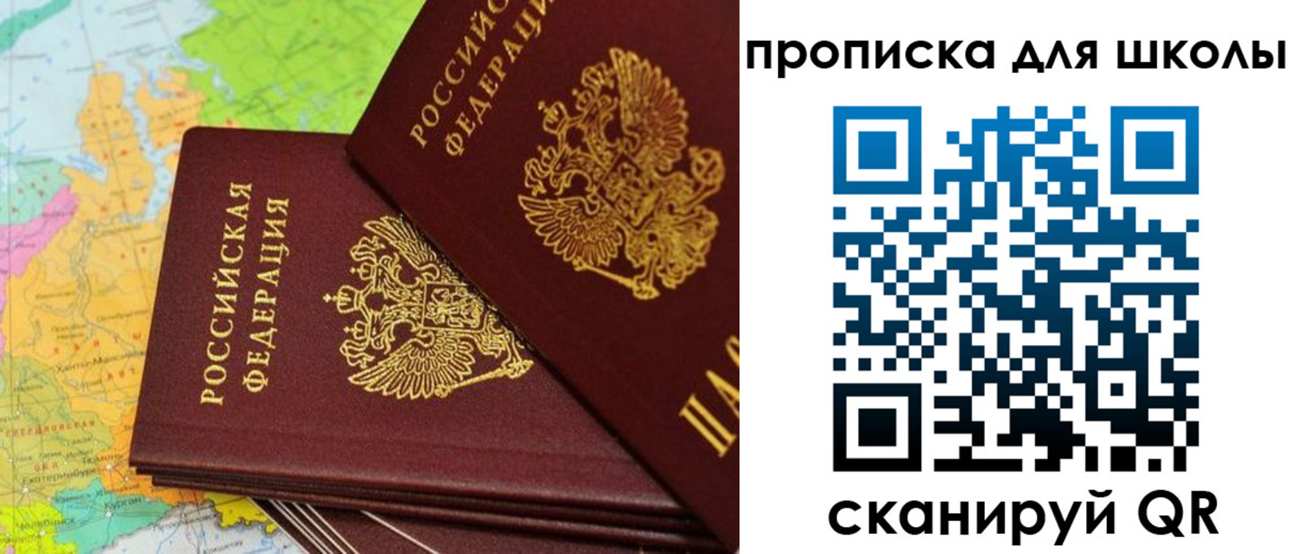 временная регистрация поиск в Обнинске