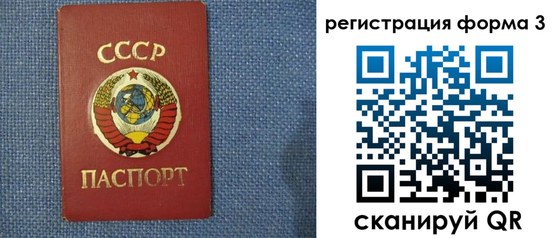 пропишу в квартире в Обнинске