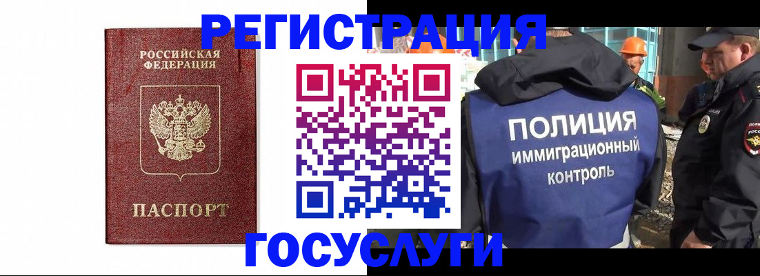 прописка для военкомата в Обнинске