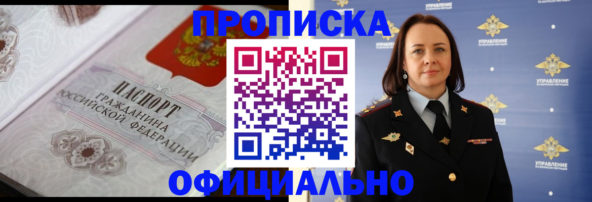 форма 3 в Обнинске