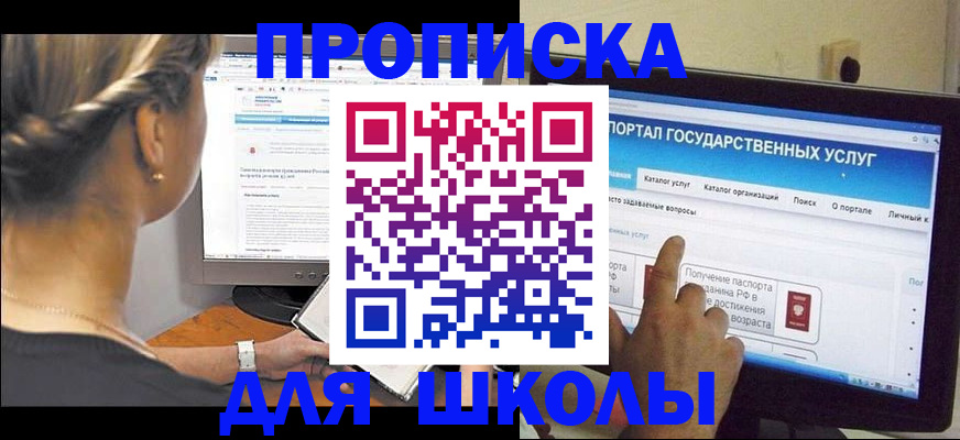 прописка паспорт в Обнинске